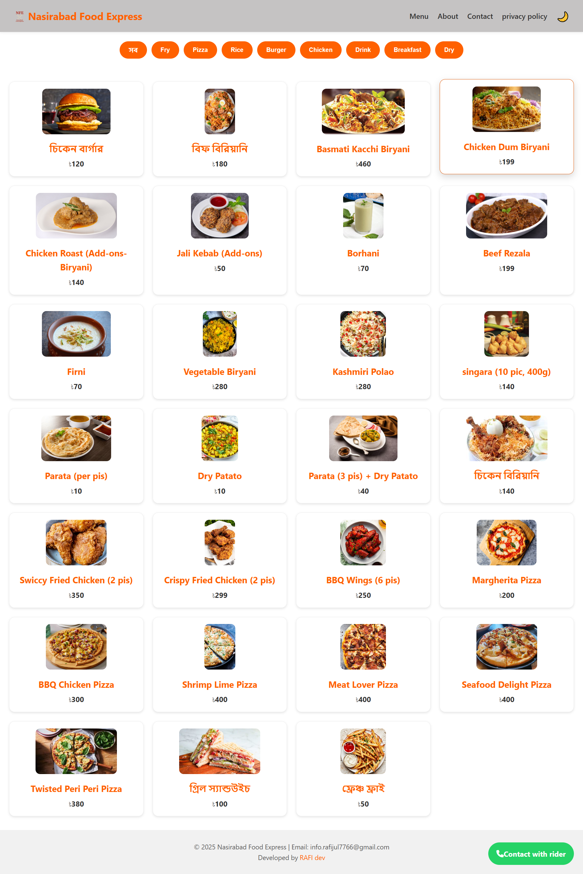 RAFI DEV PORTFOLIO IMG